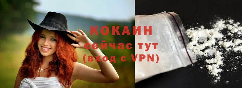 дарк нет формула  ОМГ ОМГ онион  Белый  COCAIN 98% 