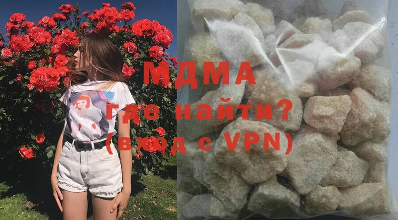 МДМА VHQ  Белый 