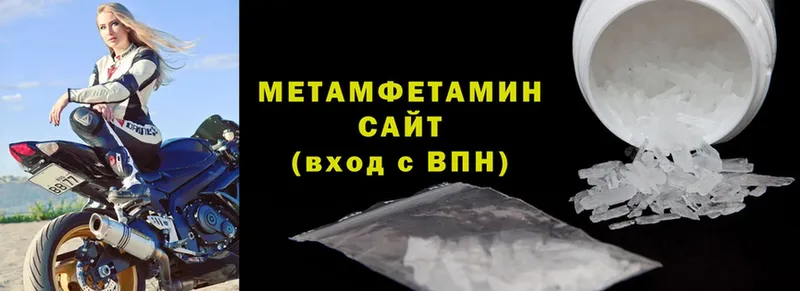 MEGA сайт  Белый  Метамфетамин витя 